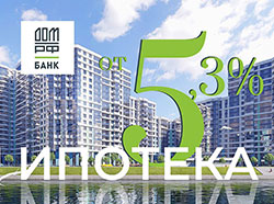 «Огни залива»: ипотека под 5,3% от Банка ДОМ.РФ