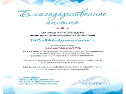 ГК «БФА-Девелопмент»  - ключевой партнер АО «Санкт-Петербургский центр доступного жилья»