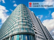 К ипотечным банкам II-очереди ЖК «Огни Залива» присоединился «Санкт-Петербург»